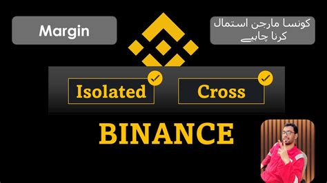 Isolated Margin: What You